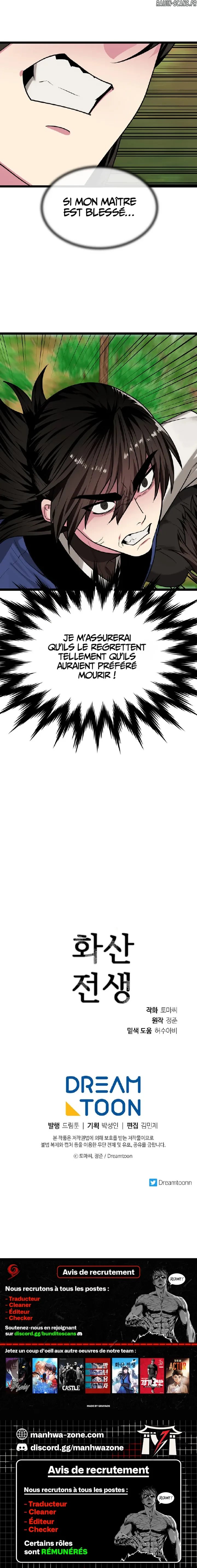 Volcanic Age Chapitre 270 - Page 12