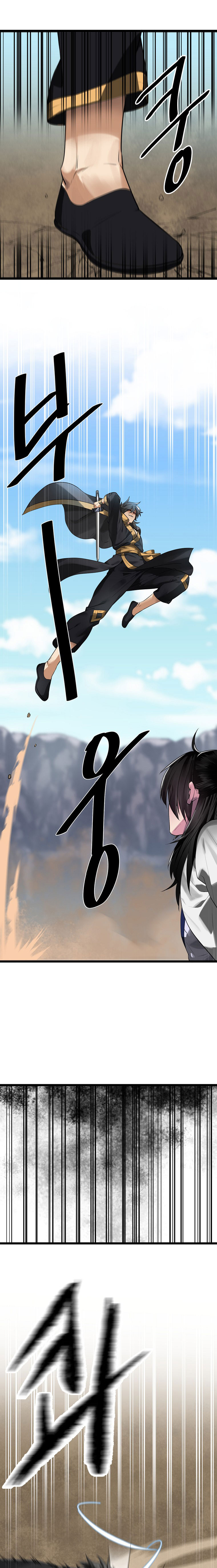 Volcanic Age Chapitre 201 - Page 6