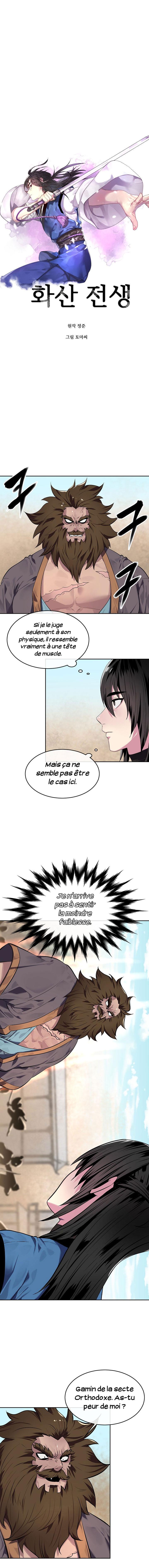 Volcanic Age Chapitre 120 - Page 4