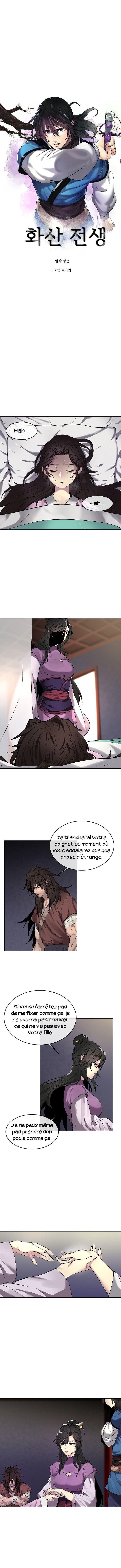 Volcanic Age Chapitre 62 - Page 3