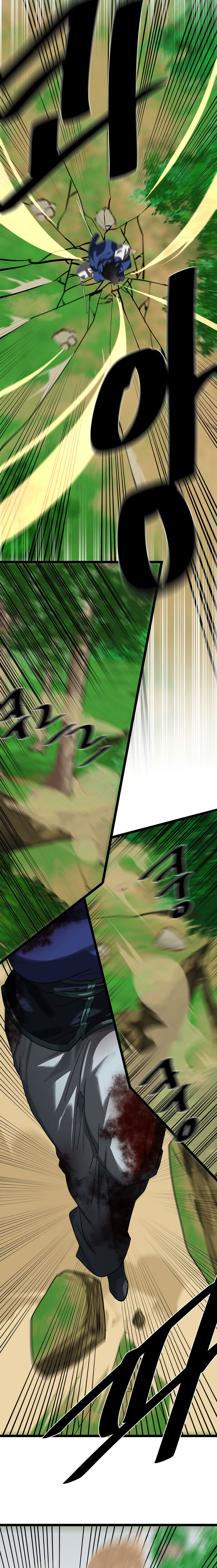 Volcanic Age Chapitre 211 - Page 13