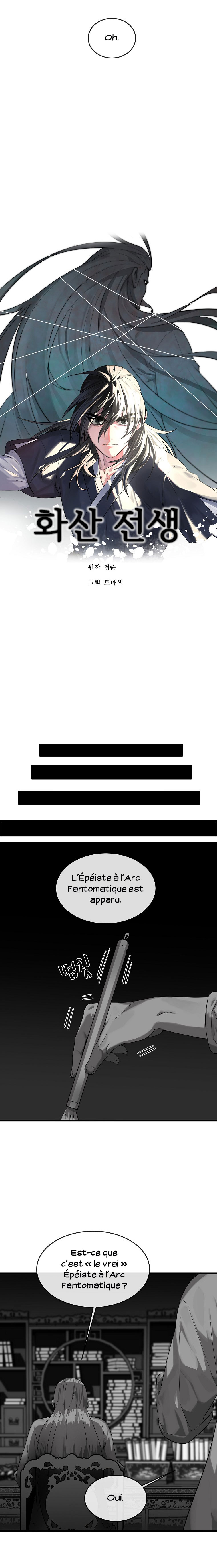 Volcanic Age Chapitre 192 - Page 9