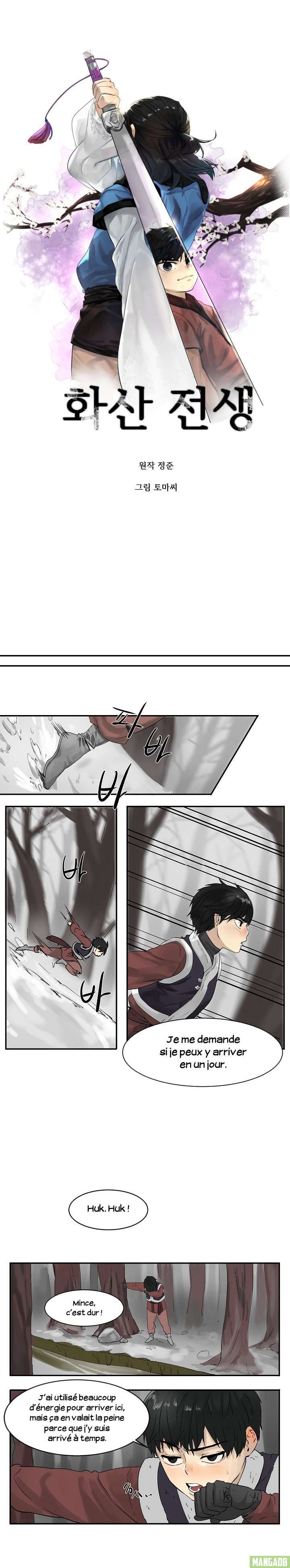 Volcanic Age Chapitre 4 - Page 11