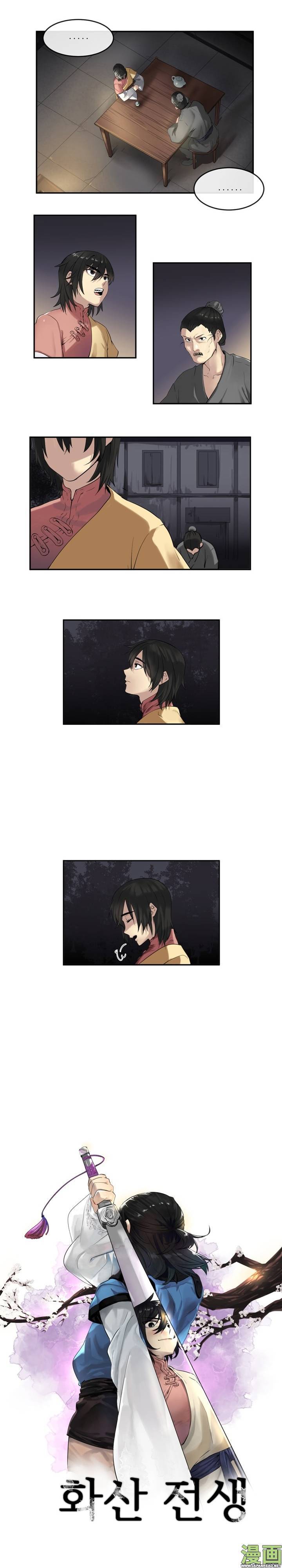 Volcanic Age Chapitre 18 - Page 2
