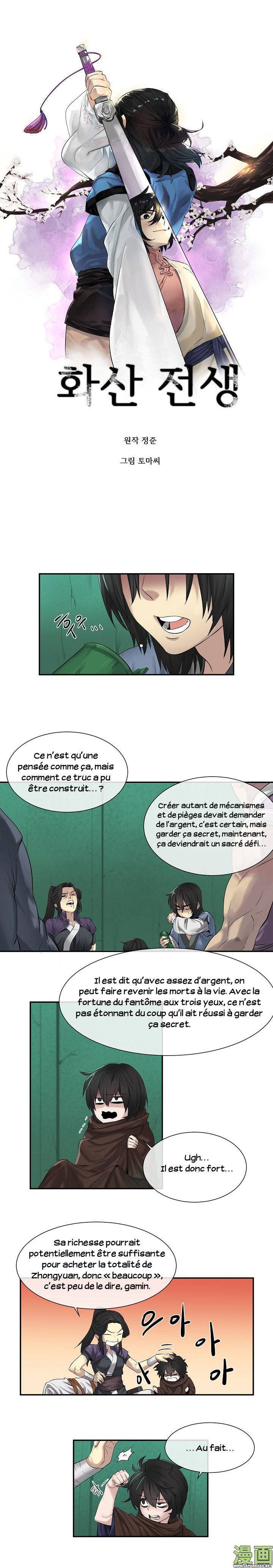 Volcanic Age Chapitre 26 - Page 3