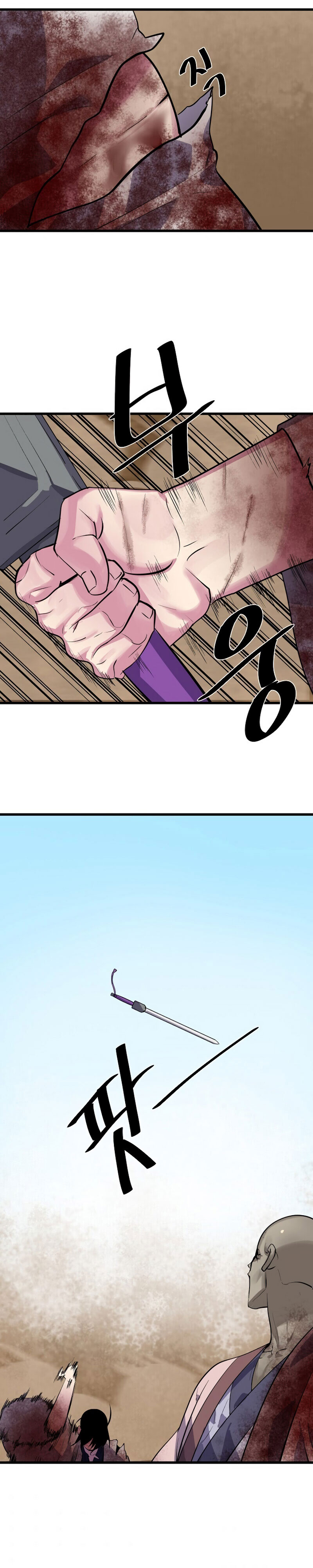Volcanic Age Chapitre 175 - Page 23
