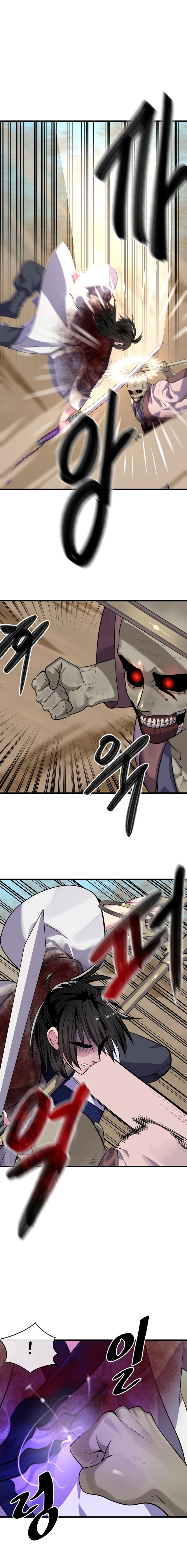 Volcanic Age Chapitre 175 - Page 7