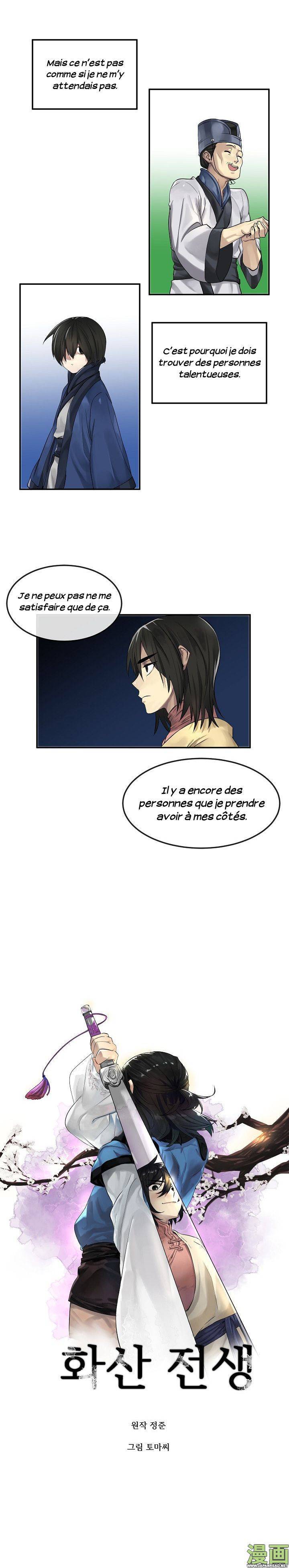 Volcanic Age Chapitre 32 - Page 6