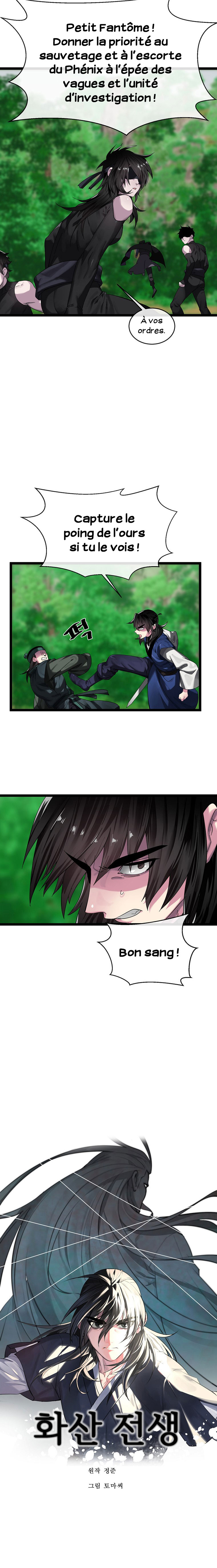 Volcanic Age Chapitre 212 - Page 9