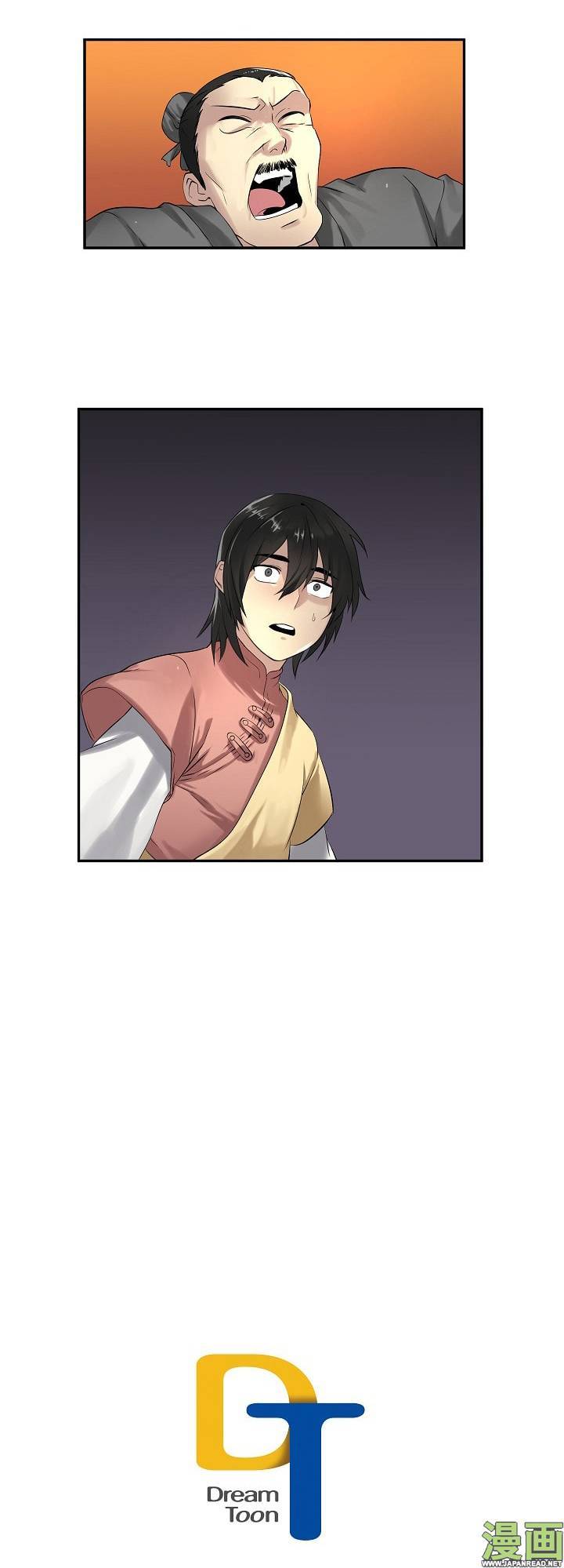 Volcanic Age Chapitre 16 - Page 17