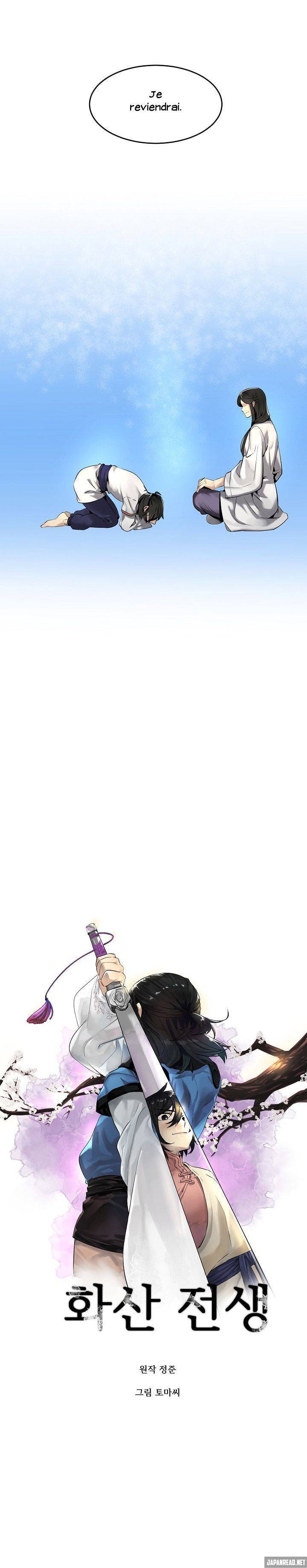 Volcanic Age Chapitre 40 - Page 5
