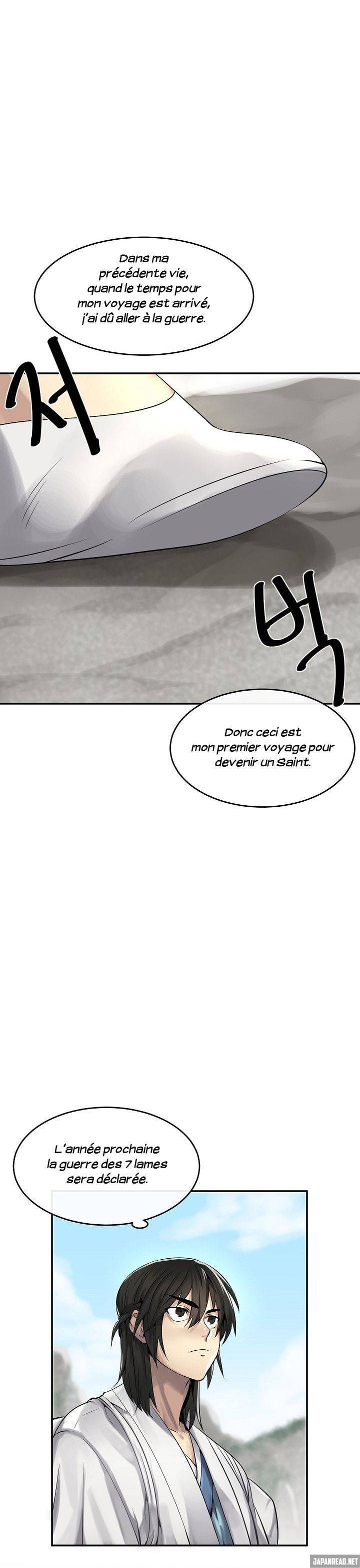 Volcanic Age Chapitre 40 - Page 6