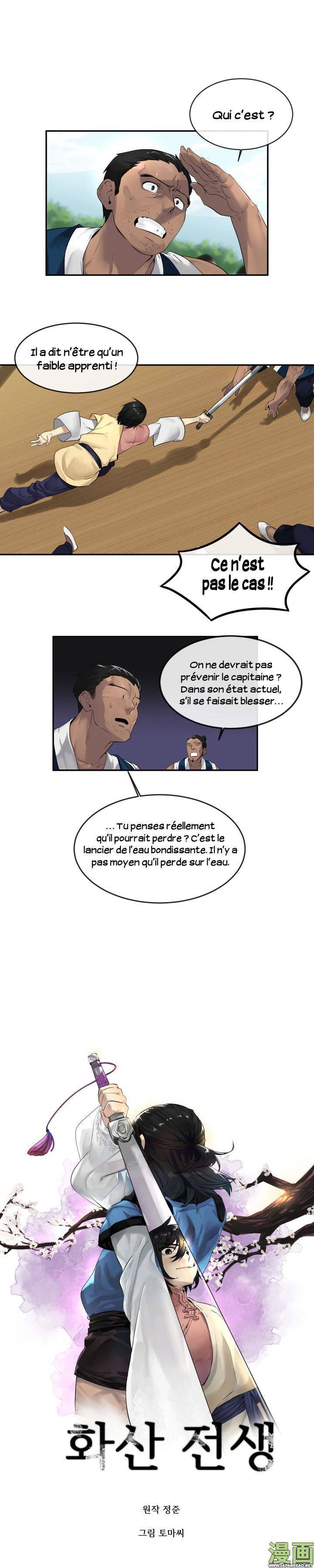 Volcanic Age Chapitre 20 - Page 2