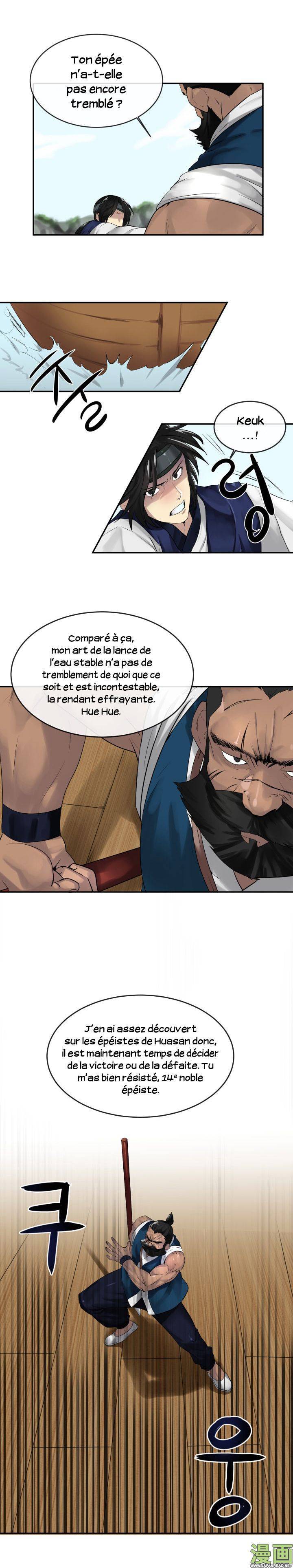 Volcanic Age Chapitre 20 - Page 5