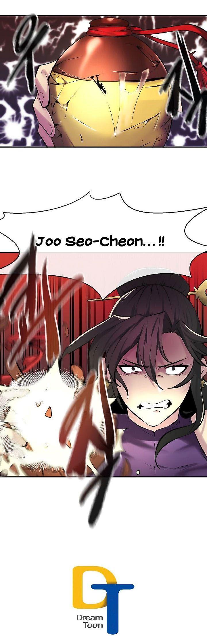 Volcanic Age Chapitre 59 - Page 16