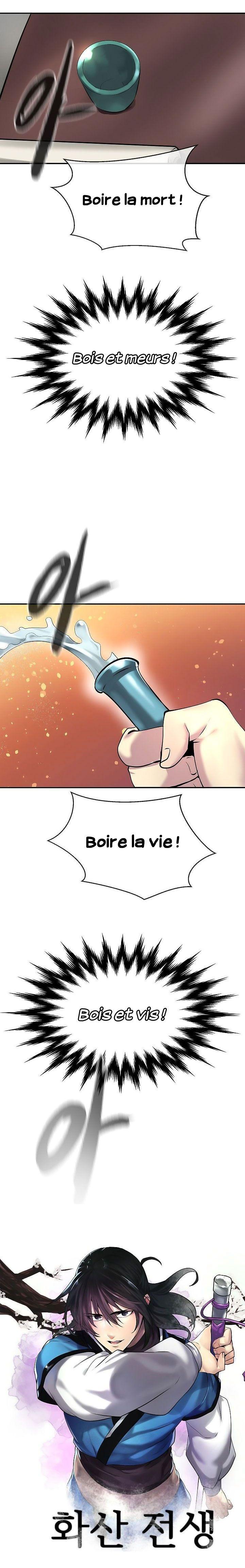 Volcanic Age Chapitre 59 - Page 8