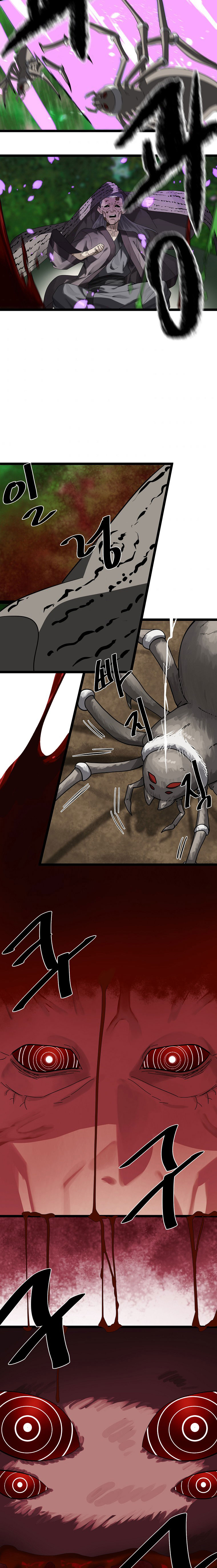 Volcanic Age Chapitre 213 - Page 10
