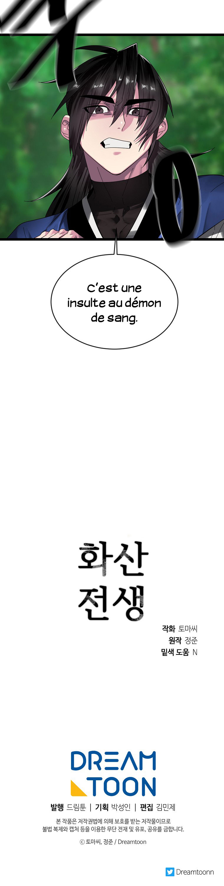 Volcanic Age Chapitre 213 - Page 17