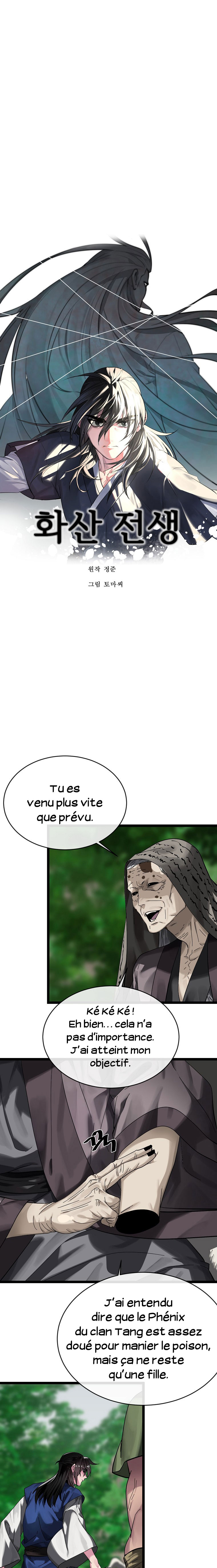 Volcanic Age Chapitre 213 - Page 5