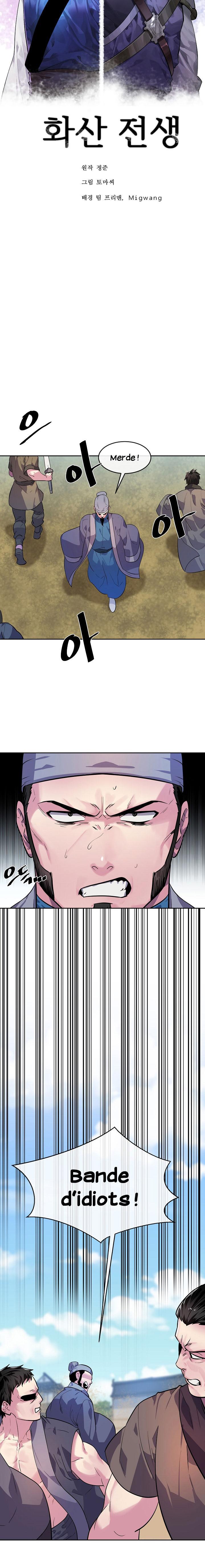 Volcanic Age Chapitre 137 - Page 9