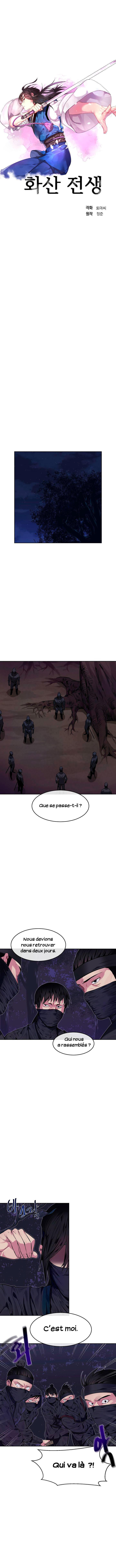 Volcanic Age Chapitre 74 - Page 4
