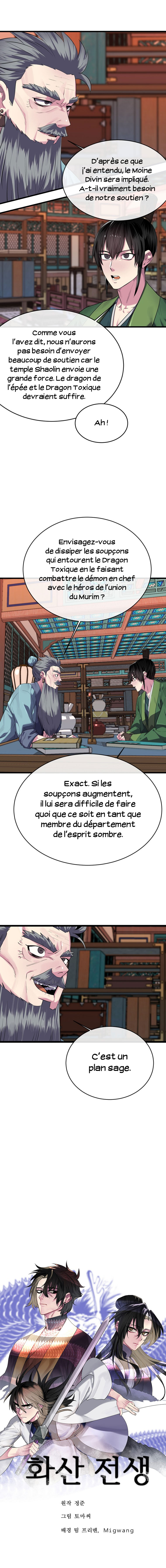Volcanic Age Chapitre 183 - Page 4