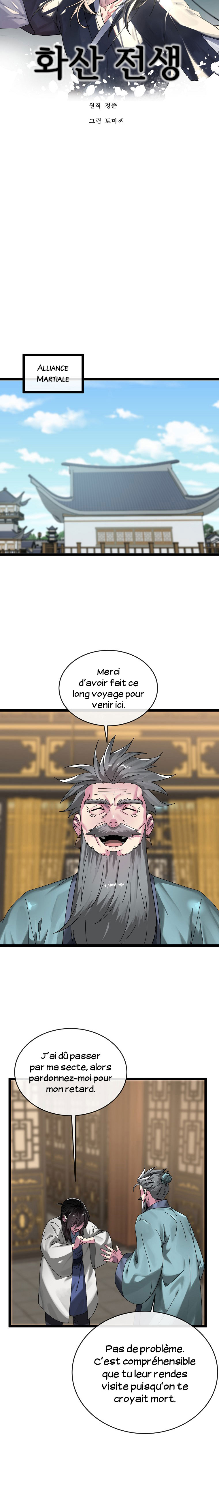Volcanic Age Chapitre 205 - Page 5