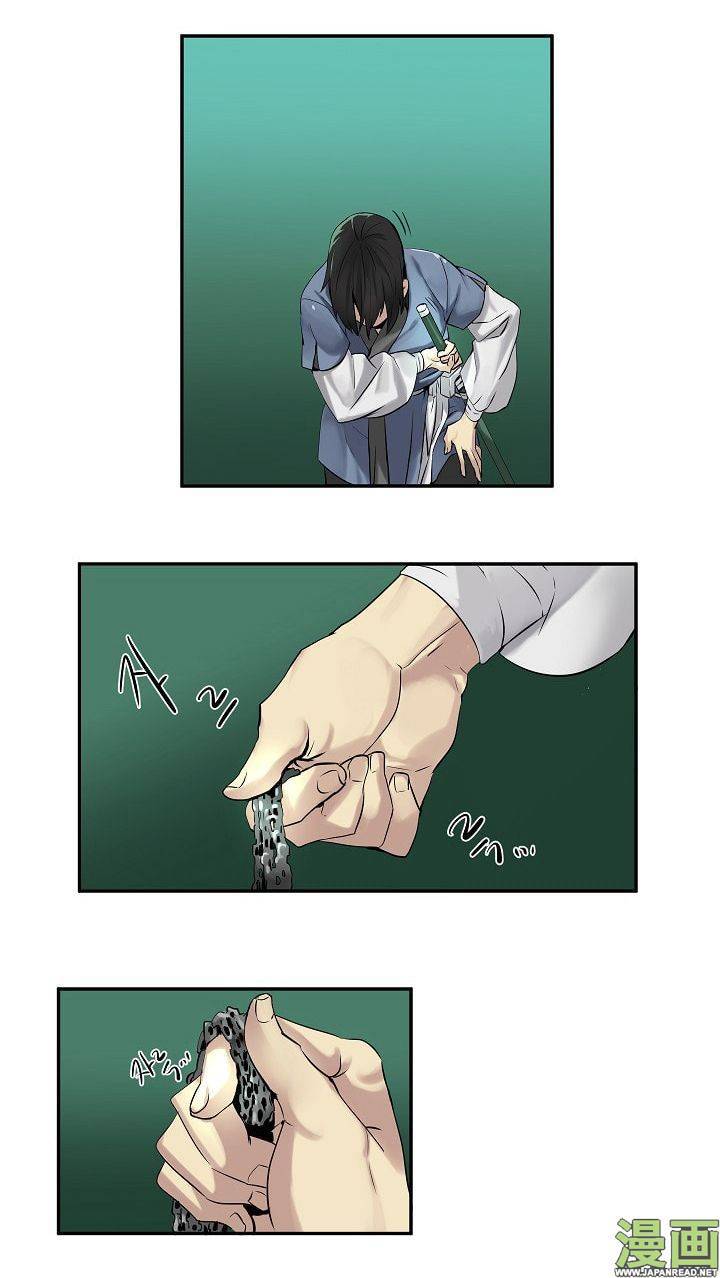 Volcanic Age Chapitre 25 - Page 14
