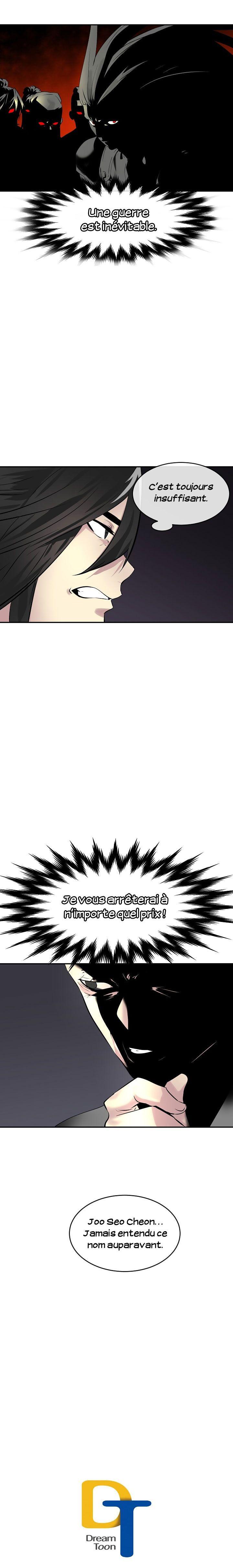 Volcanic Age Chapitre 70 - Page 19