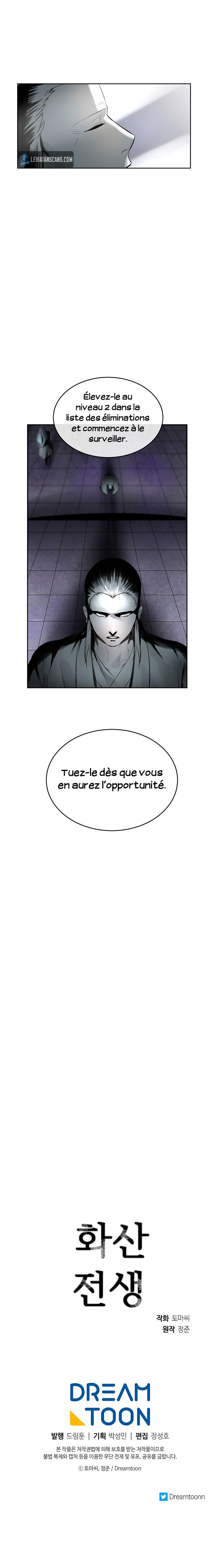 Volcanic Age Chapitre 80 - Page 10
