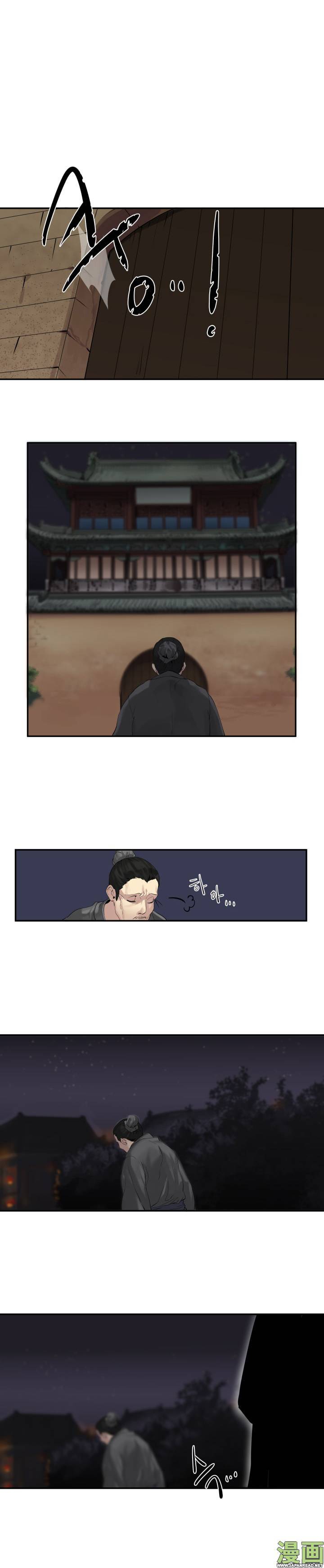 Volcanic Age Chapitre 17 - Page 2