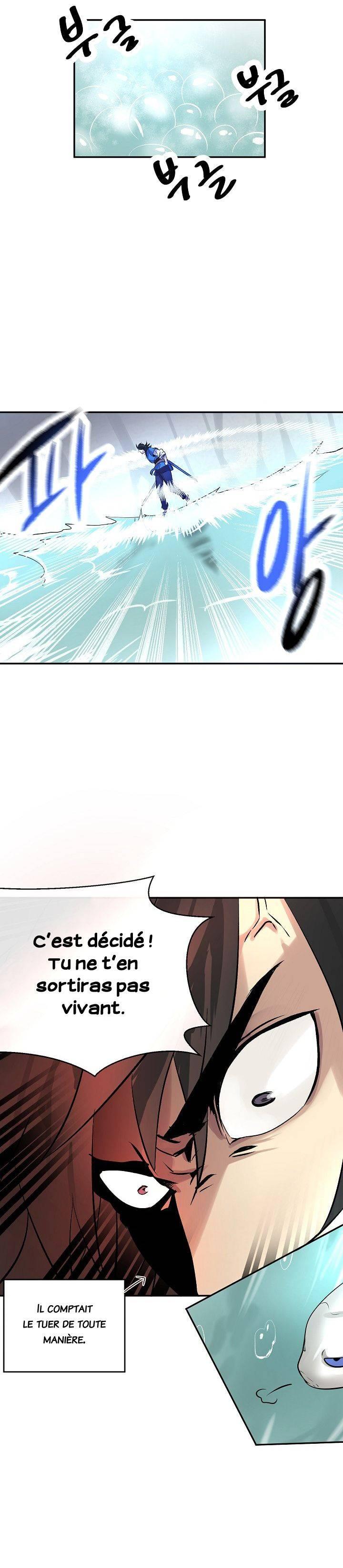 Volcanic Age Chapitre 44 - Page 18