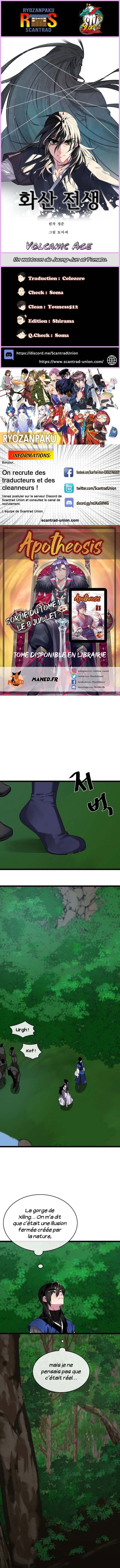 Volcanic Age Chapitre 209 - Page 1