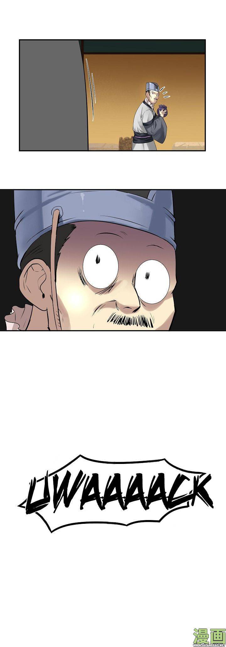 Volcanic Age Chapitre 21 - Page 16