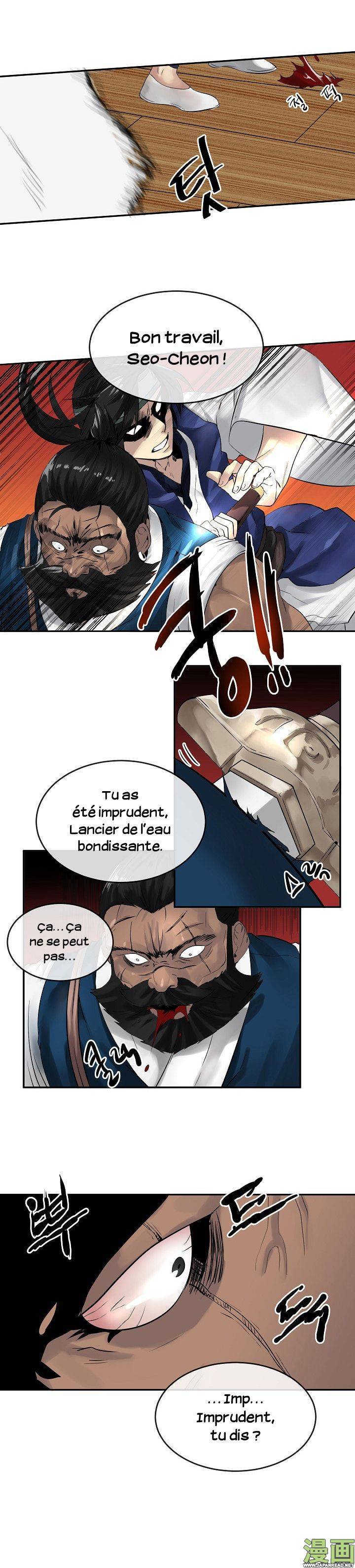 Volcanic Age Chapitre 21 - Page 6