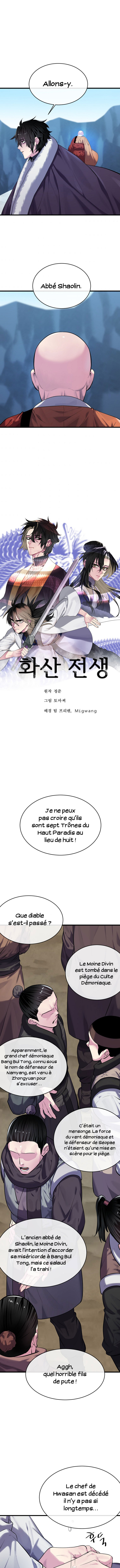 Volcanic Age Chapitre 189 - Page 7