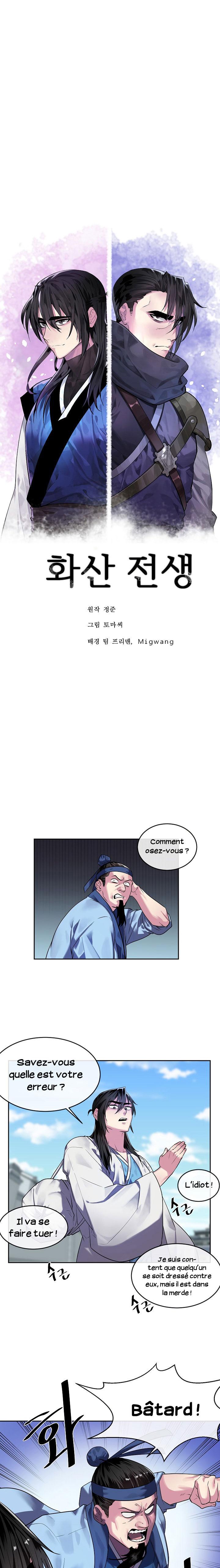 Volcanic Age Chapitre 141 - Page 11