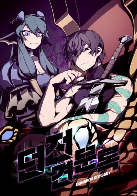 Couverture de Dungeon Odyssey