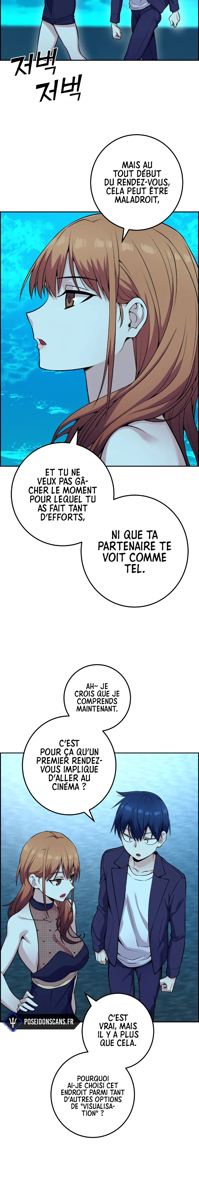 Webtoon Character Na Kang Lim Chapitre 58 - Page 16