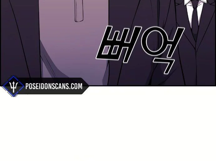 Webtoon Character Na Kang Lim Chapitre 63 - Page 17