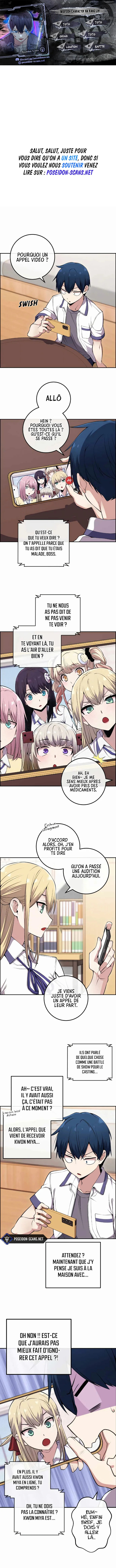 Webtoon Character Na Kang Lim Chapitre 84 - Page 1