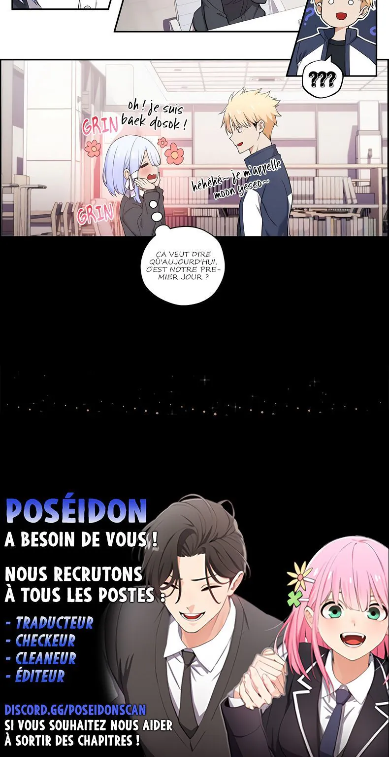 We're Not Dating Chapitre 26 - Page 3