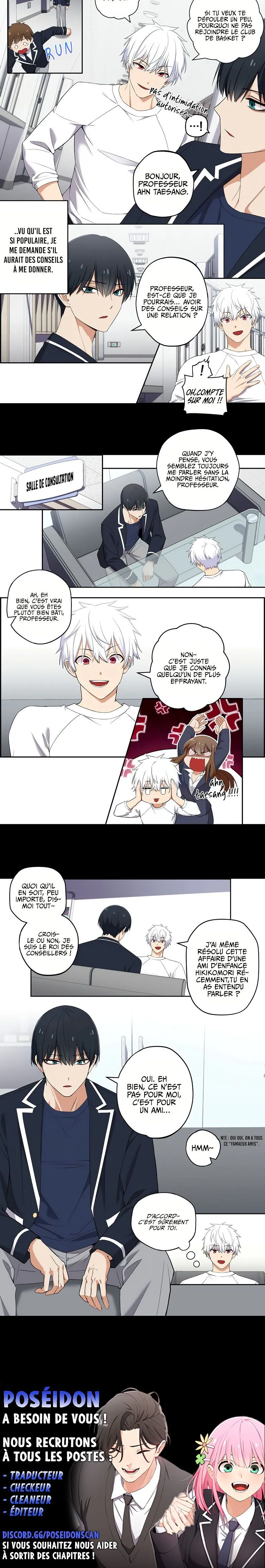 We're Not Dating Chapitre 27 - Page 2