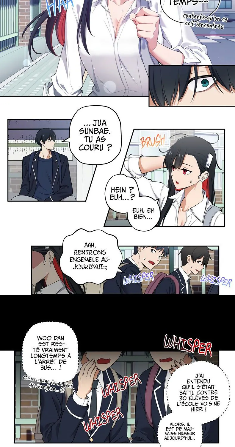 We're Not Dating Chapitre 37 - Page 2