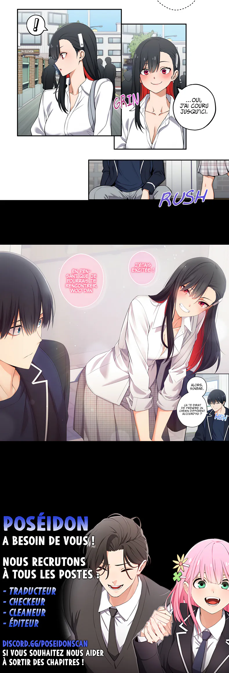 We're Not Dating Chapitre 37 - Page 3