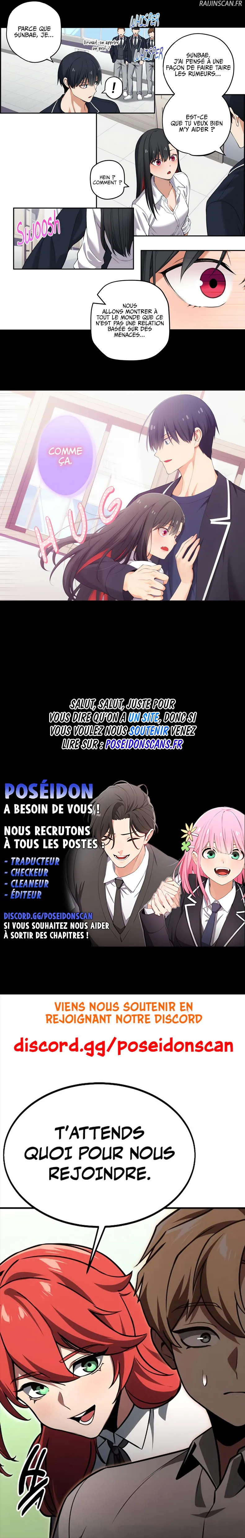 We're Not Dating Chapitre 47 - Page 3