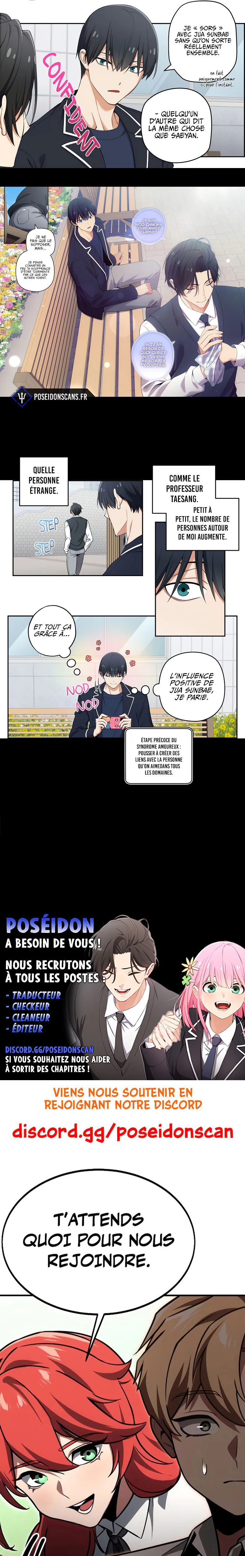 We're Not Dating Chapitre 64 - Page 3