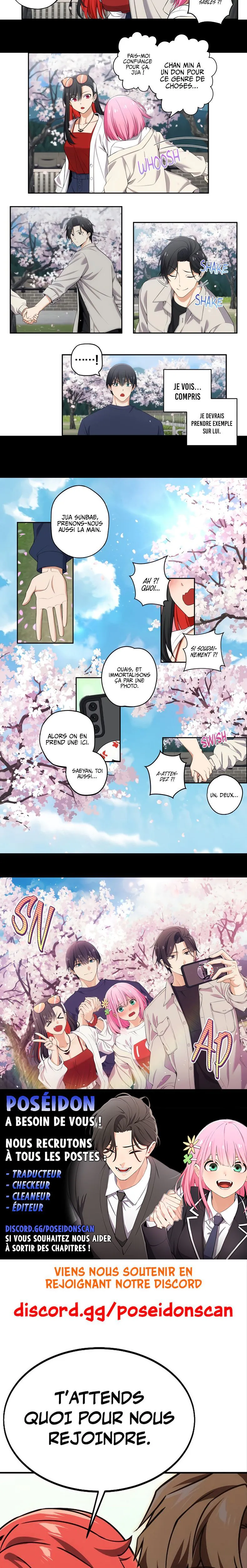 We're Not Dating Chapitre 71 - Page 3