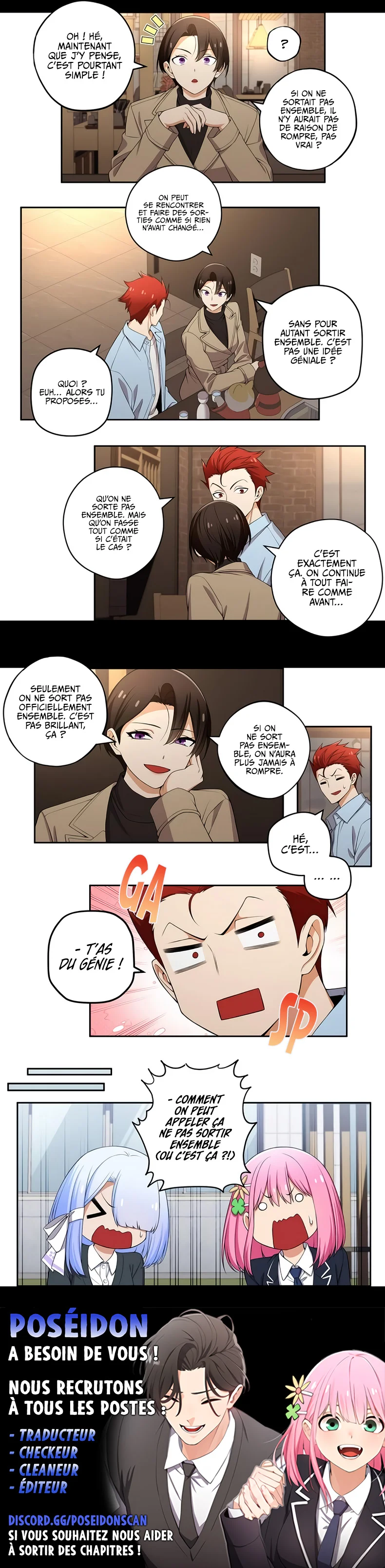 We're Not Dating Chapitre 137 - Page 2