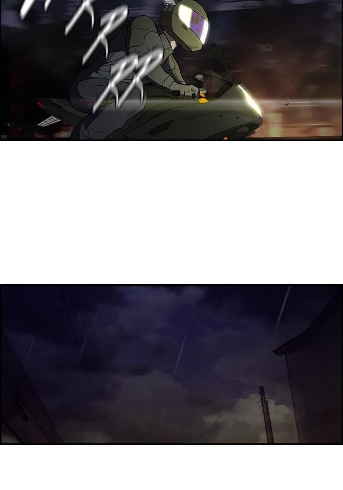 Wind Breaker Chapitre 106 - Page 41